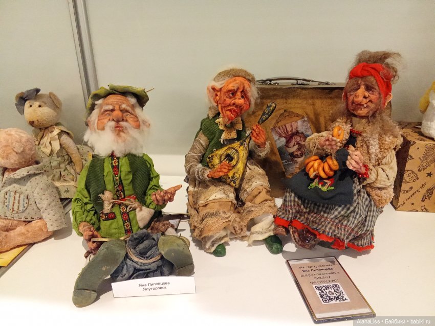 И снова в Петербурге Время кукол (фото 8)