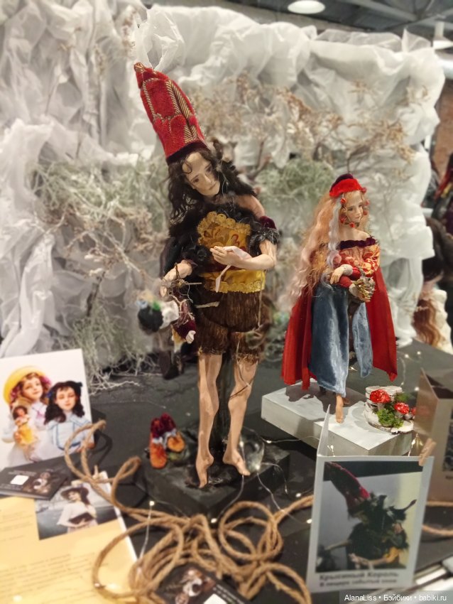 И снова в Петербурге Время кукол