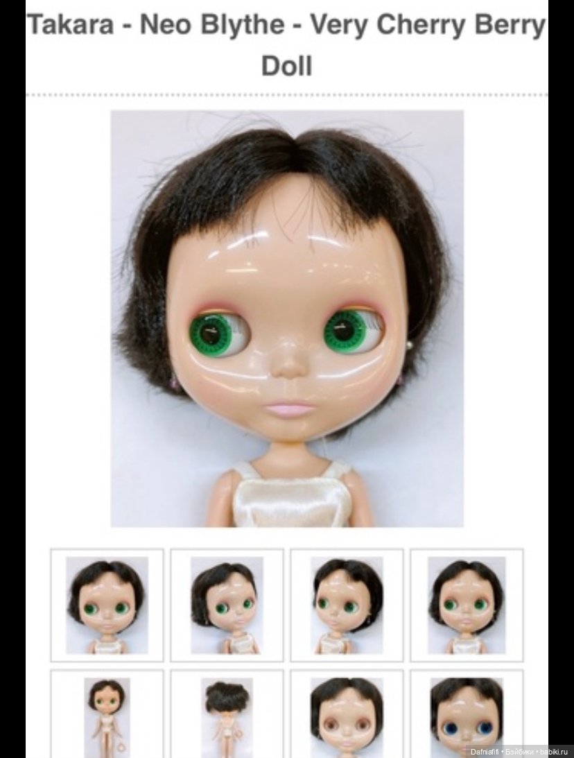 Cherry Berry — Оригинальные куклы Blythe (Блайз): Takara