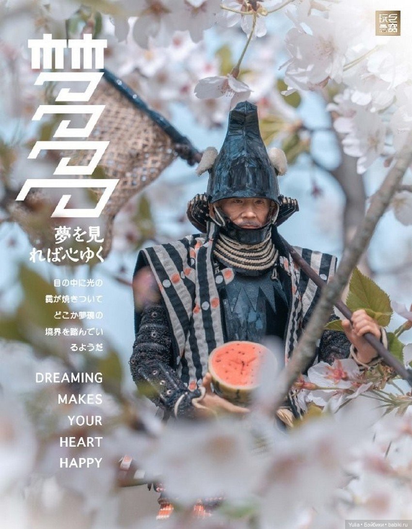 DREAMCATCHER - Jiu An Studio (фото 4)