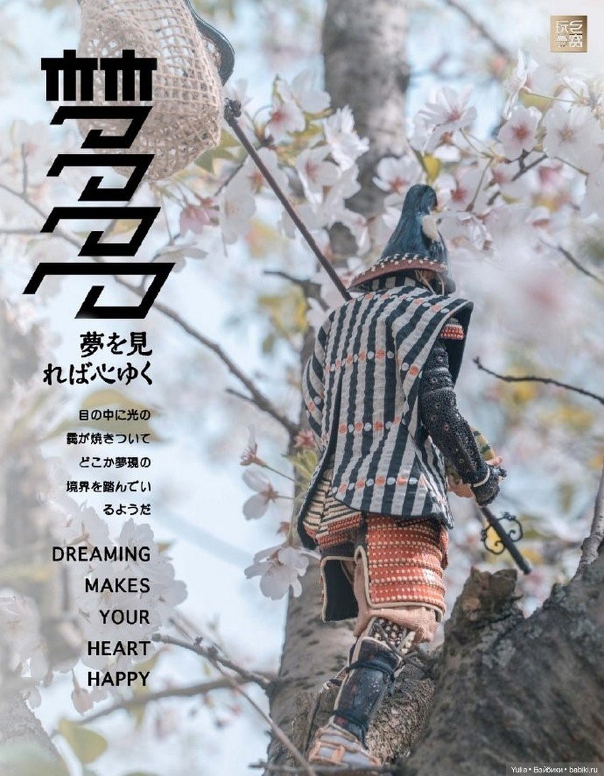 DREAMCATCHER - Jiu An Studio (фото 7)