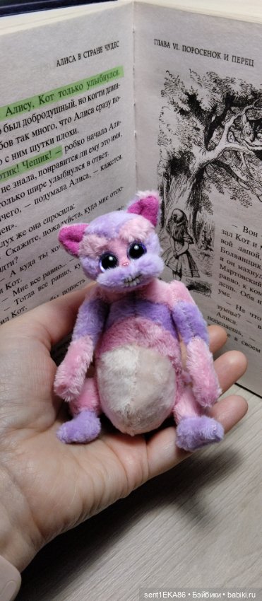 Чеширский котик — Текстильные игрушки и примитивы: кофейные (фото 2)