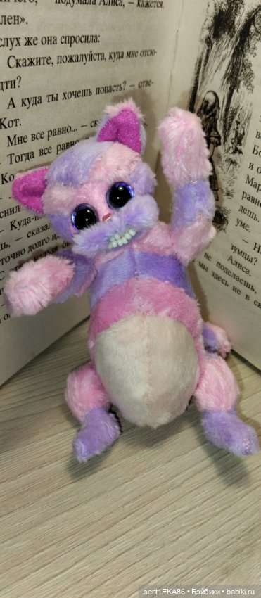 Чеширский котик — Текстильные игрушки и примитивы: кофейные (фото 5)