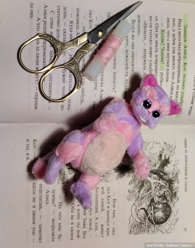 Чеширский котик — Текстильные игрушки и примитивы: кофейные