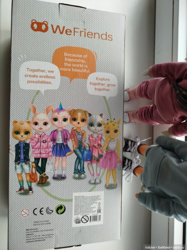 Теган и Смок в детстве — Игровые куклы разных производителей (Разное): редкие бренды