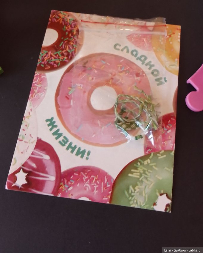 Подарки после дня Святого Патрика