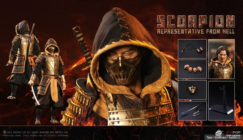 PopToys - дополнительная партия фигурки Скорпиона (фото 7)