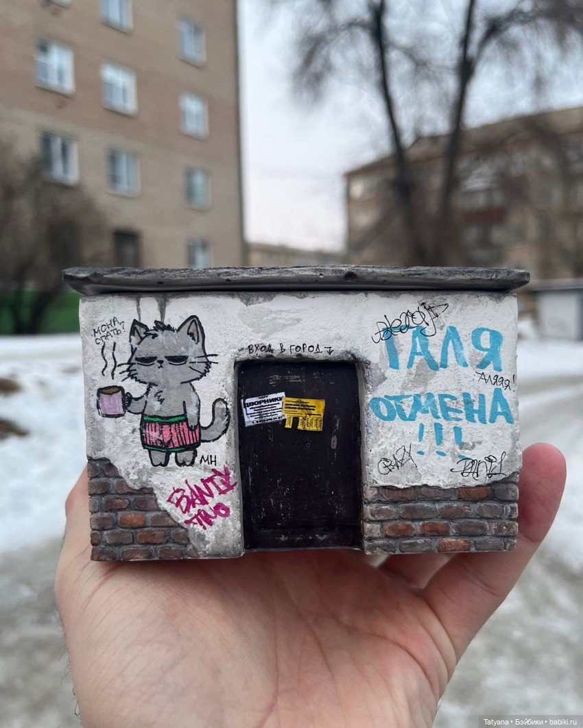 Шкатулки в виде ларьков, гаражей и заброшек (фото 8)