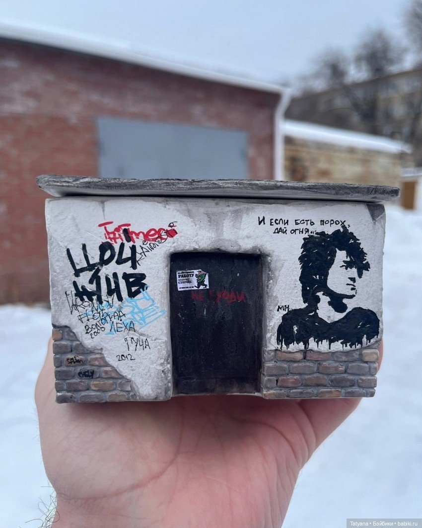 Шкатулки в виде ларьков, гаражей и заброшек (фото 9)