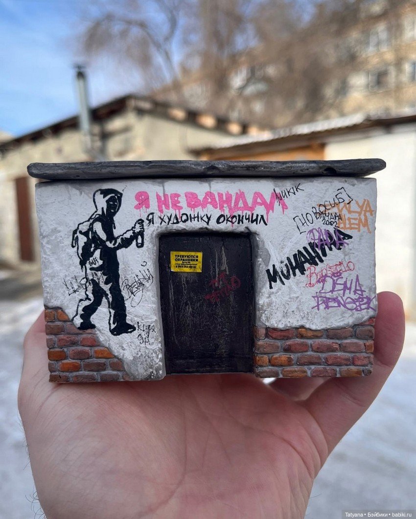 Шкатулки в виде ларьков, гаражей и заброшек (фото 5)