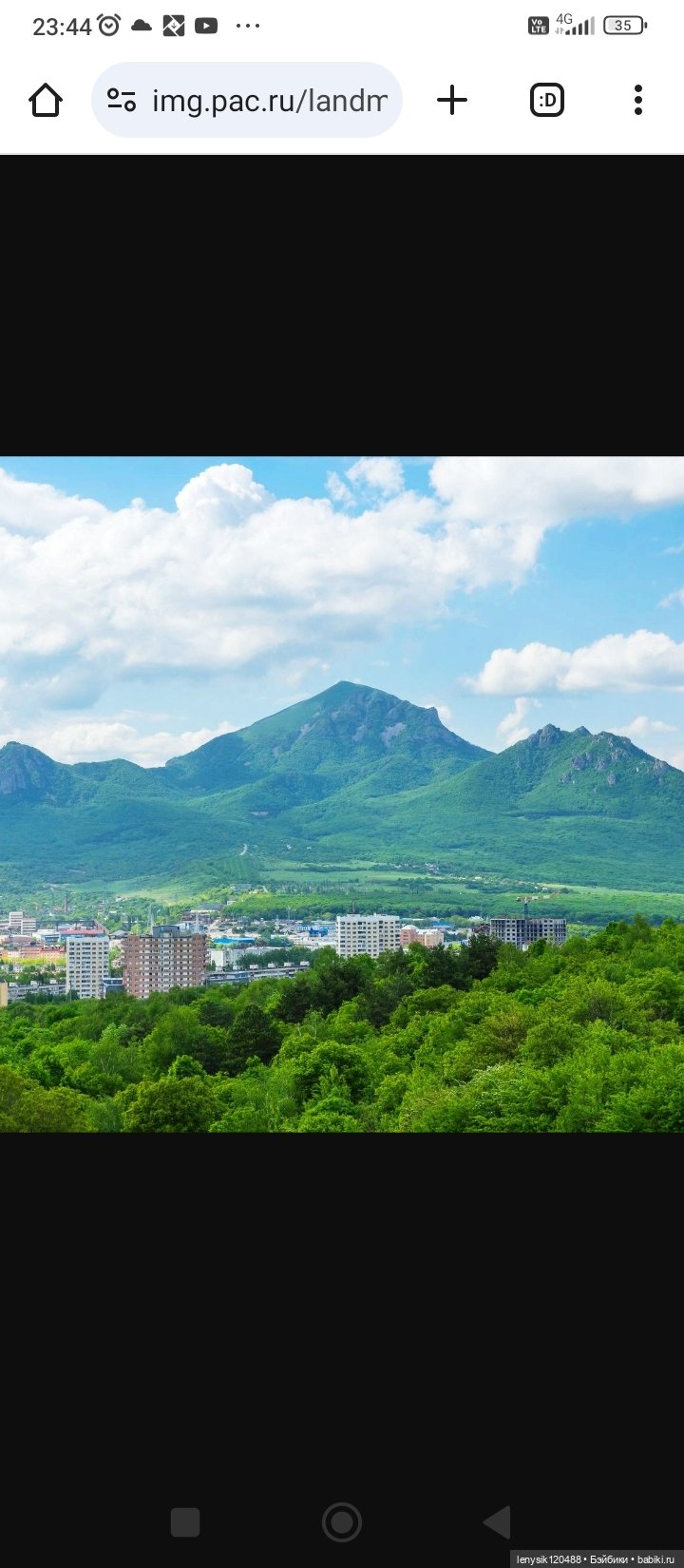 Кукловстреча на вершине горы Бештау