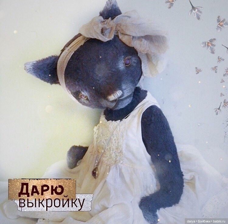 Выкройка кисы от Оксаны Муратовой