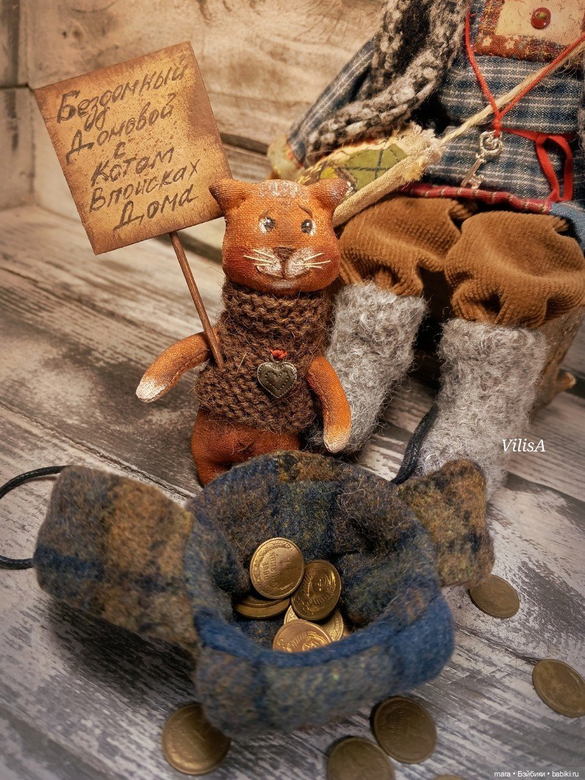 Игрушки Наталии Сальц — Текстильные игрушки и примитивы: кофейные (фото 8)