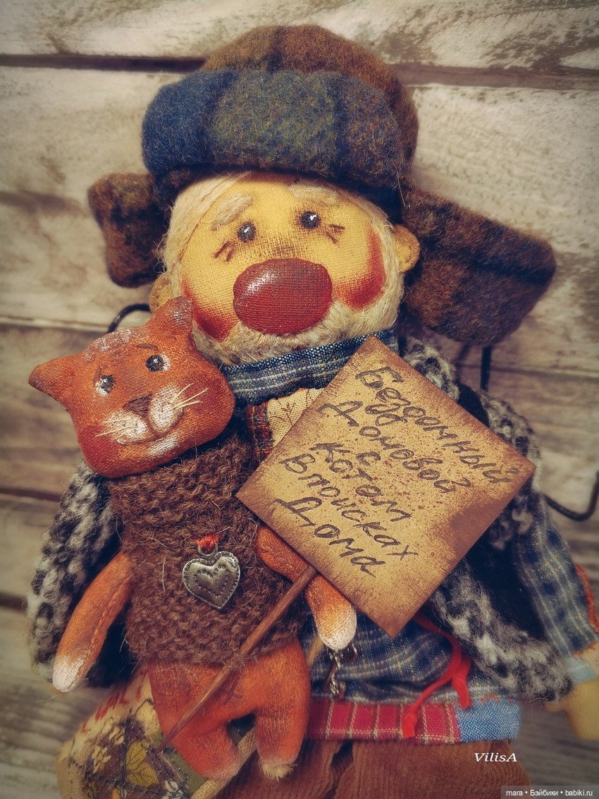 Игрушки Наталии Сальц — Текстильные игрушки и примитивы: кофейные (фото 6)