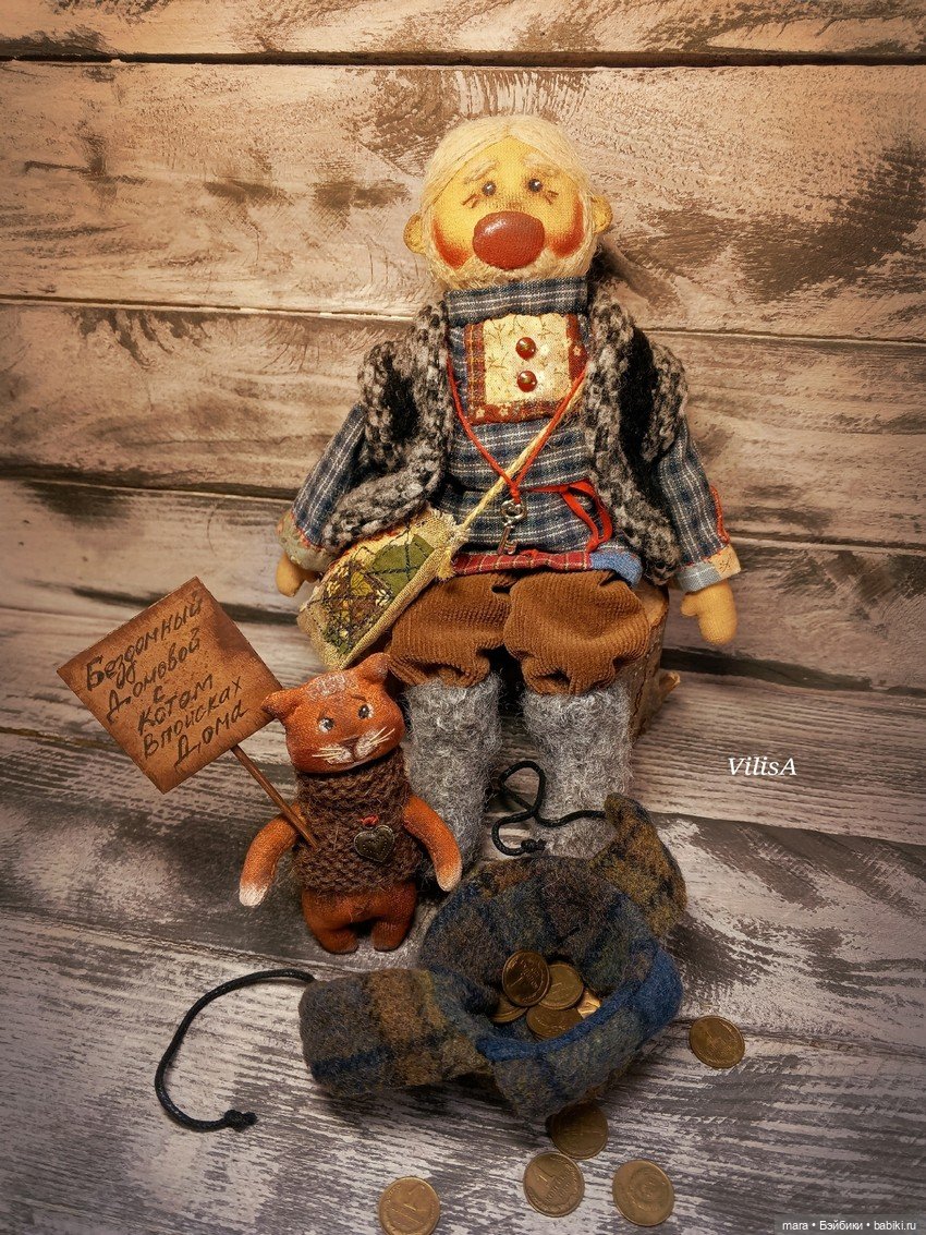Игрушки Наталии Сальц — Текстильные игрушки и примитивы: кофейные (фото 7)