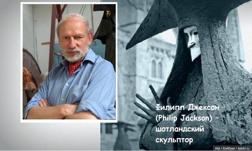 Изящные, элегантные, мистические и зловещие скульптуры Филиппа Джексона