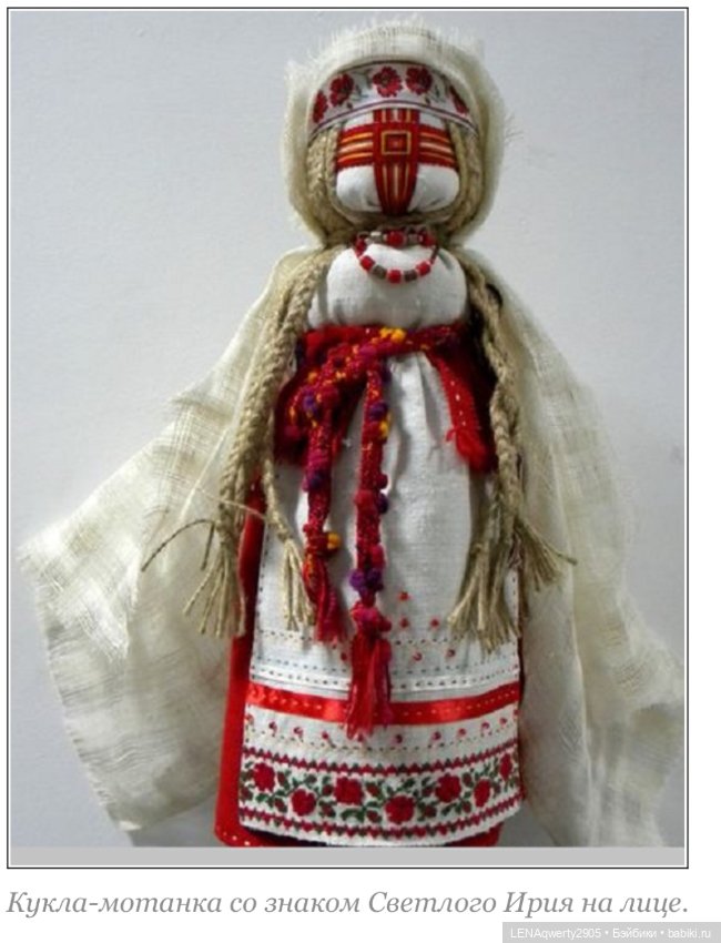 Это интересно . История возникновения кукол