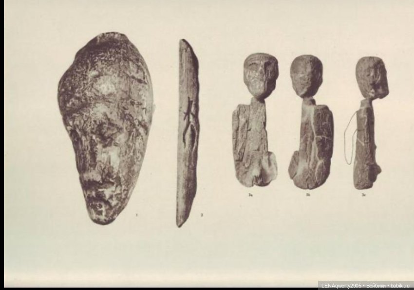 Это интересно . История возникновения кукол