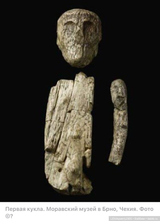 Это интересно . История возникновения кукол (фото 4)