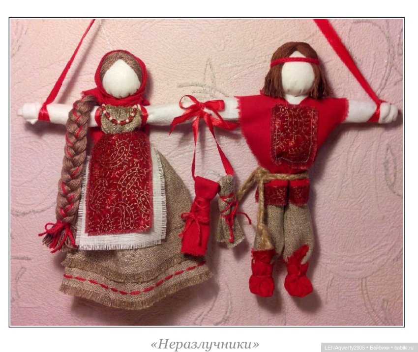 Это интересно . История возникновения кукол