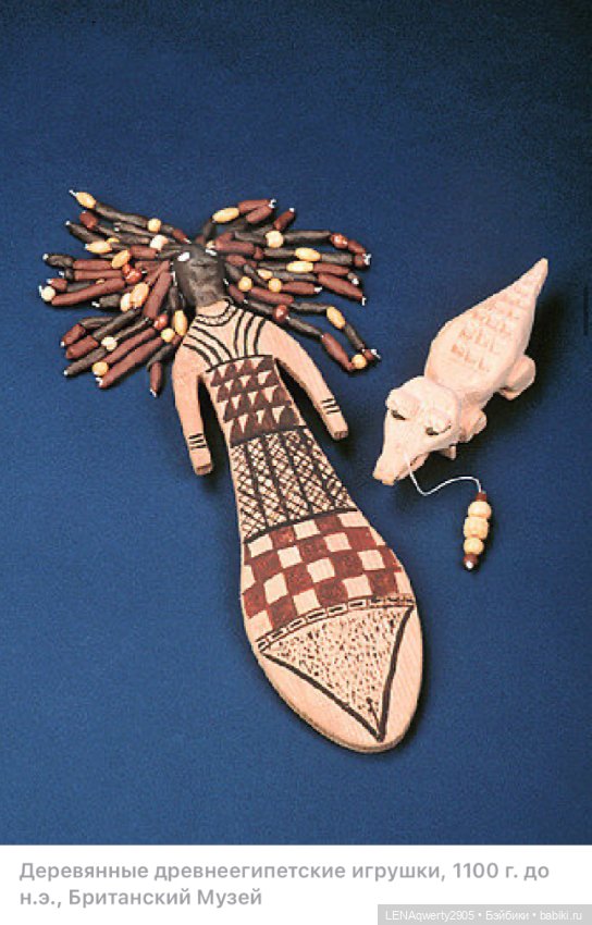 Это интересно . История возникновения кукол (фото 5)