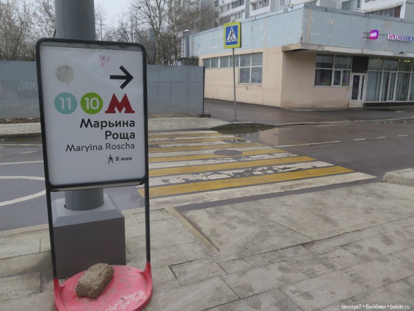 Лисичка Enchantimals в модном костюмчике и весна (фото 10)