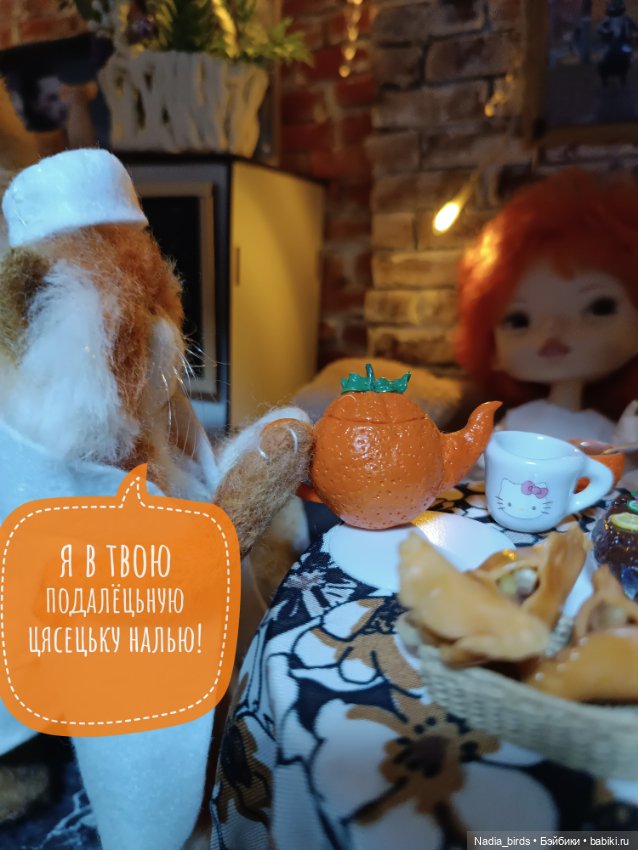 День рождения Нелички — Куклы Xiaomi Monst (Сяоми) и Pipitom: шарнирные (фото 10)