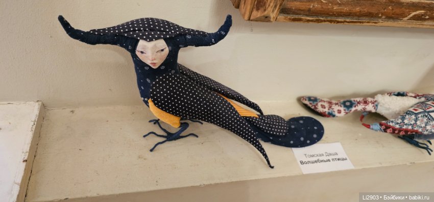 Выставка "Русский стиль. Сказки и быль" (фото 4)