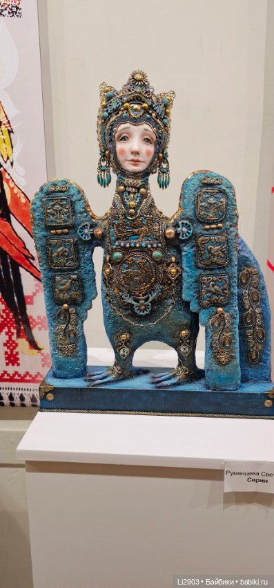 Выставка "Русский стиль. Сказки и быль"