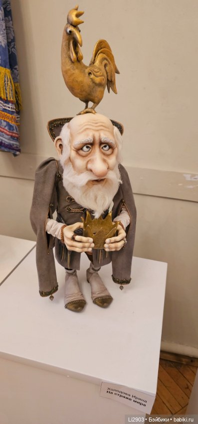 Выставка "Русский стиль. Сказки и быль"