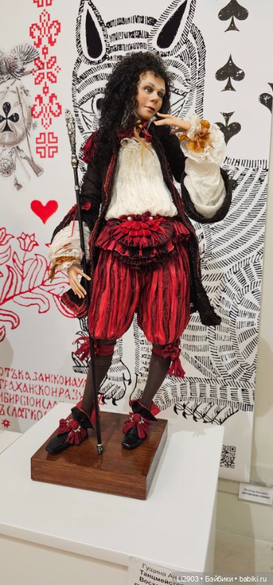 Выставка "Русский стиль. Сказки и быль"