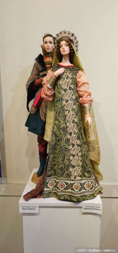 Выставка "Русский стиль. Сказки и быль"