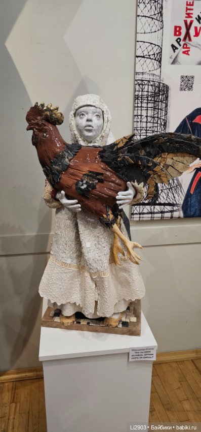 Выставка "Русский стиль. Сказки и быль"