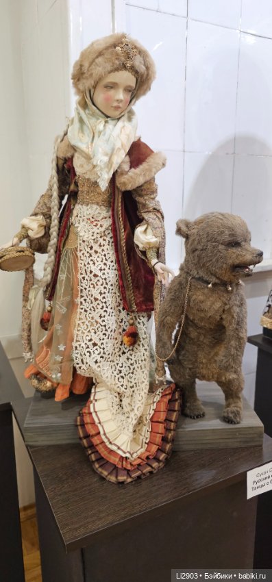 Выставка "Русский стиль. Сказки и быль"