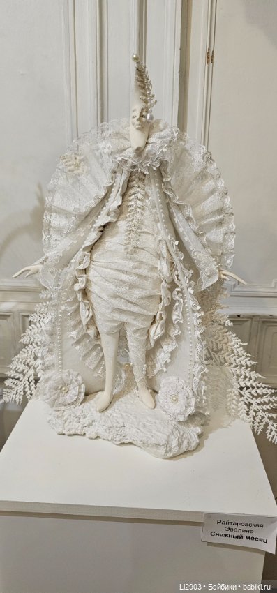 Выставка "Русский стиль. Сказки и быль"