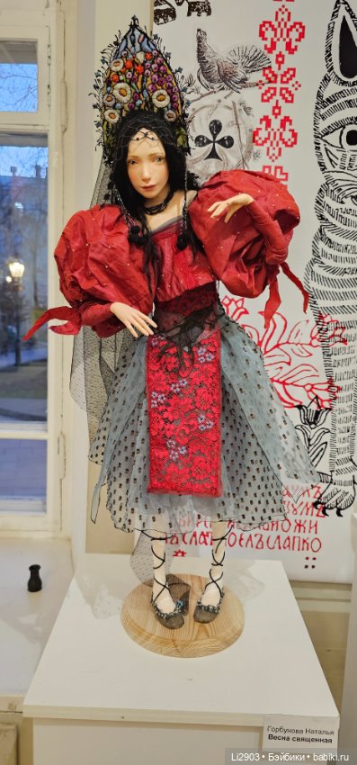 Выставка "Русский стиль. Сказки и быль"