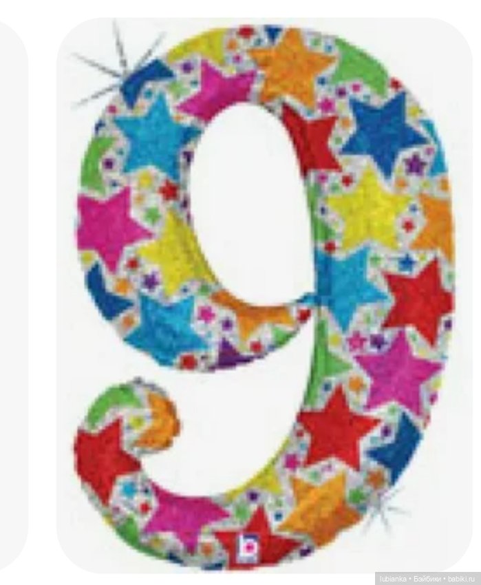 "Звезда пленительного счастья"🌟💖