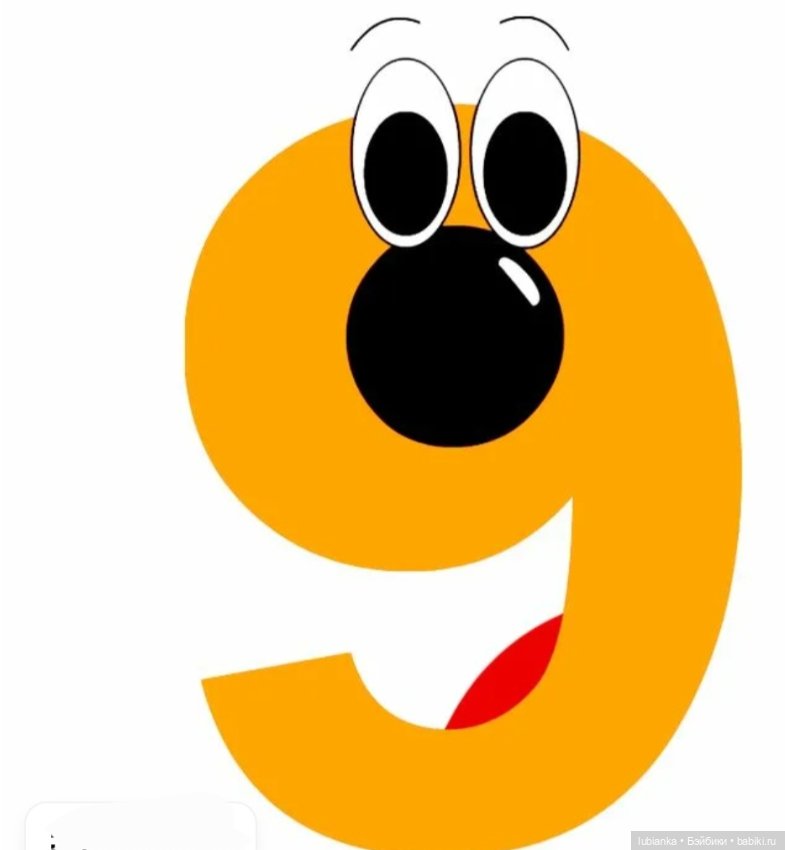 "Звезда пленительного счастья"🌟💖