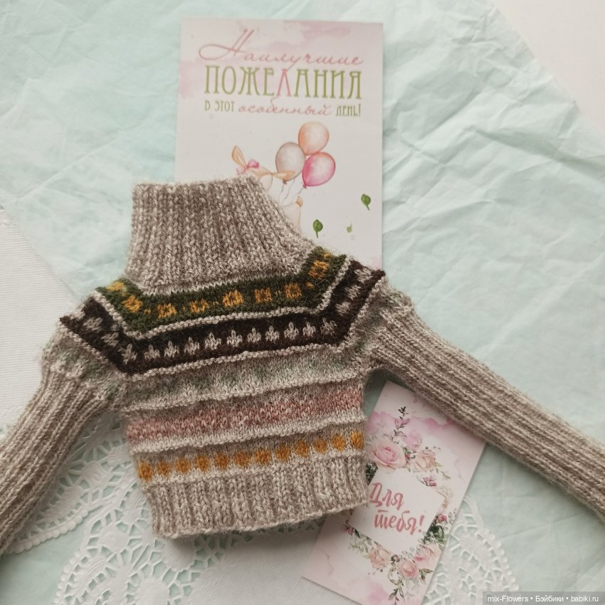 Вяжу куколкам , продолжение (фото 9)