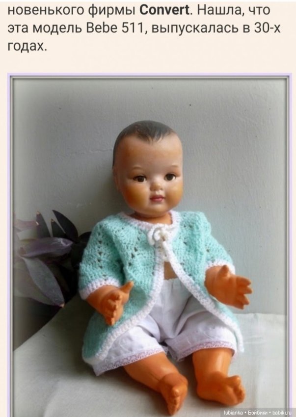 Такая разная старая француженка