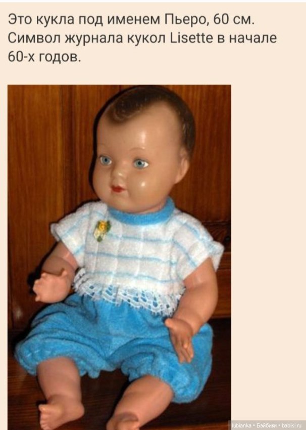 Такая разная старая француженка