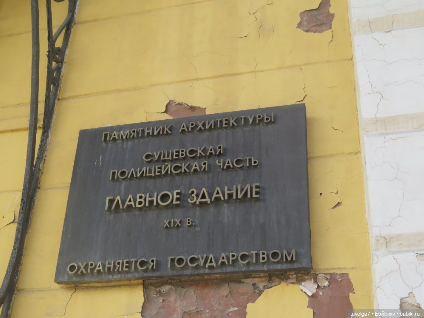 Винтажная Licca в весенней Москве 2025 (фото 4)