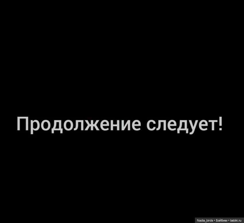 Ведьмолавка. Ревизия — Кукольные фотоистории и сериалы: комиксы