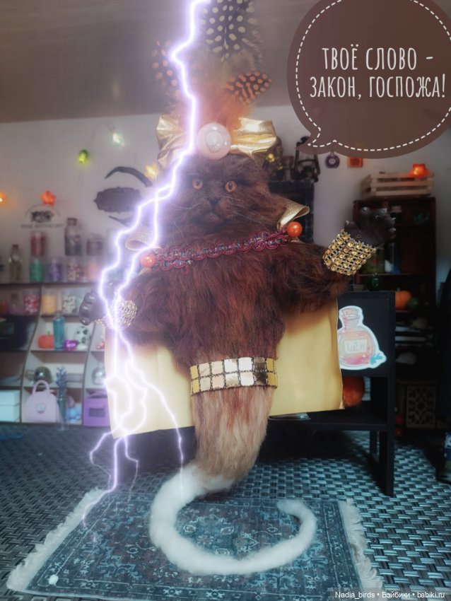 Ведьмолавка. Ревизия — Кукольные фотоистории и сериалы: комиксы