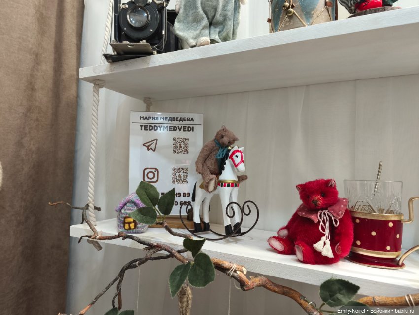 Moscow Fair 2025 (часть 2)