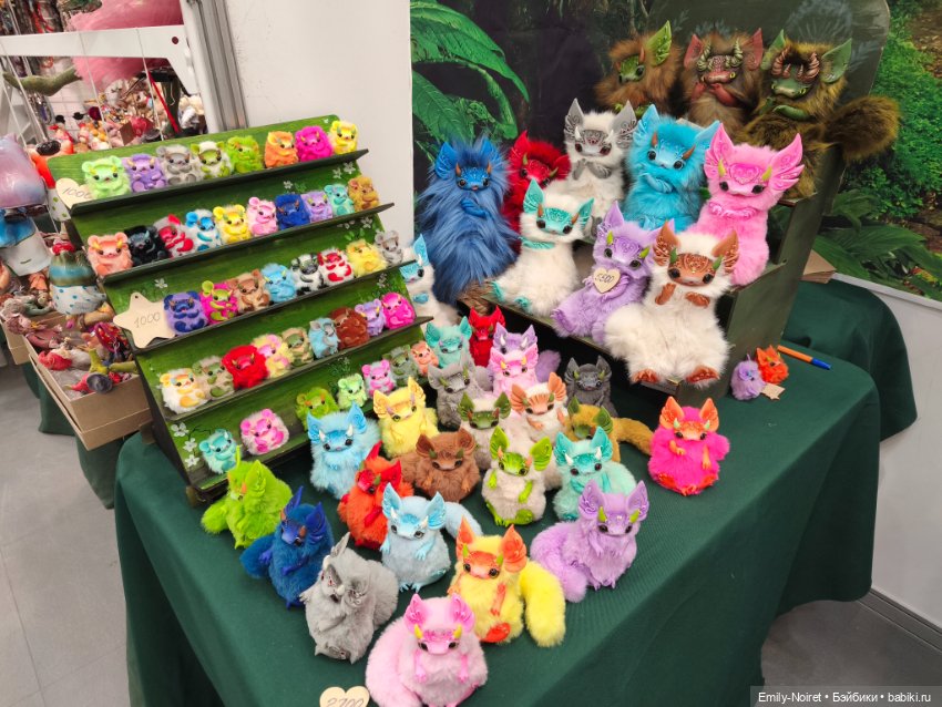 Moscow Fair 2025 (часть 1)