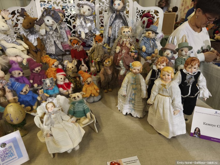 Moscow Fair 2025 (часть 3)