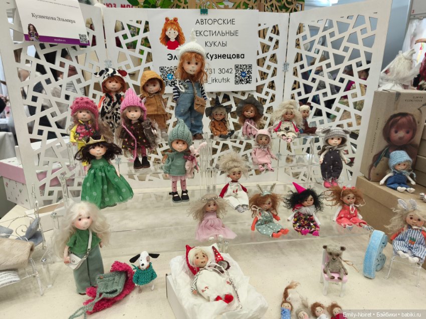 Moscow Fair 2025 (часть 1)