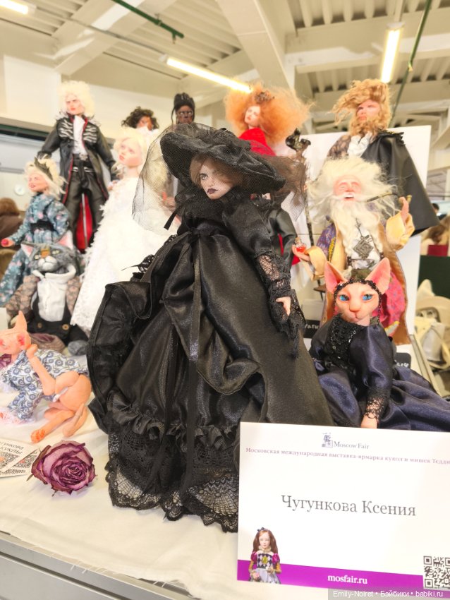 Moscow Fair 2025 (часть 3)