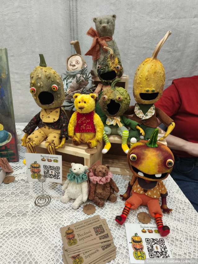 Moscow Fair 2025 (часть 1)